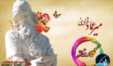 نگاه ویژه به بخش خوشنویسی جشنواره فجر در «نگارخانه» رادیو