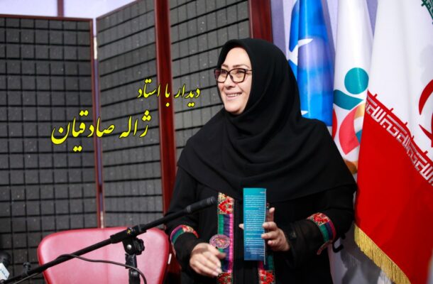 ژاله صادقیان پیشکسوت رادیو و تلویزیون مهمان این هفته «پرنیان صدا» ژاله صادقیان پیشکسوت رادیو و تلویزیون مهمان این هفته «پرنیان صدا»