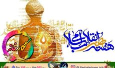 گزارشی از اختتامیه جشنواره هنر انقلاب اسلامی در «نگارخانه» رادیو