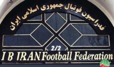 مجمع فدراسیون فوتبال زیر ذره بین «ایران امروز» رادیو ایران
