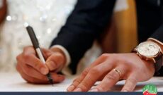 بررسی قانون تغییر نحوه ثبت مهریه هنگام عقد در دفاتر ازدواج در «ایران امروز» رادیو