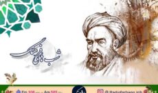 مروری بر نسبت خواجه نصیرالدین طوسی با عرفا و صوفیه در رادیو فرهنگ