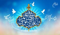 رادیو ایران و پخش برنامه از مشهد مقدس
