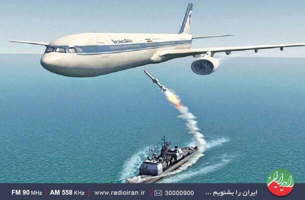 واکاوی اهداف سرنگونی هواپیمای مسافربری ایران در «مدال» رادیو ایران