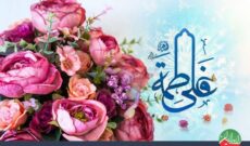 گرامیداشت هفته ازدواج در رادیو ایران