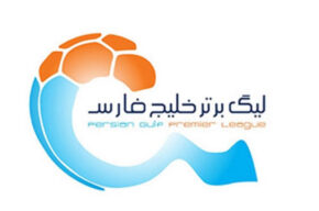 پخش زنده دیدار لیگ برتر فوتبال از رادیو ورزش