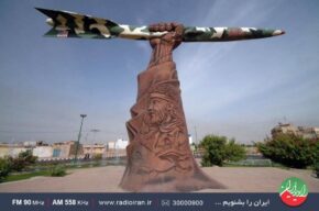 مقاومت مردم دزفول در «پلاك هشت» رادیو ایران
