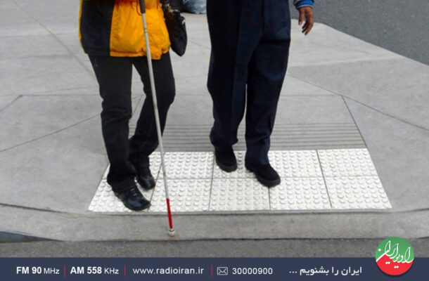 بررسی دغدغه‌های نابینایان در رادیو ایران
