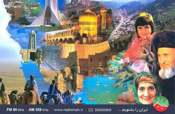 معرفی فرهنگ ایرانی در «ایران امروز» رادیو