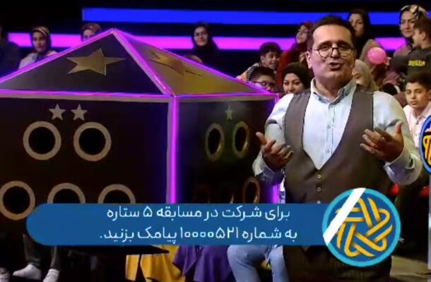 حسین رفیعی فصل جدید «پنج ستاره» را اجرا می کند