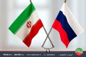 بررسی محور مذاكرت ایران و روسیه در«جهان سیاست» رادیو