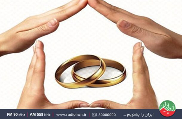 بررسی تغییرات همسران بعد از ازدواج در «خانه و خانواده» رادیو ایران