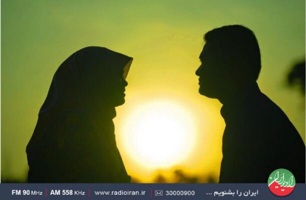 حمایت از همسر در «خانه و خانواده» رادیو ایران