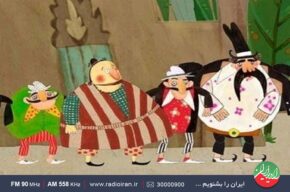 رادیو ایران و ضرورت وجود انیمیشن برای رده‌های سنی مختلف