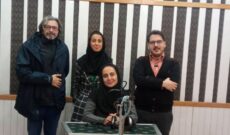 آوای موسیقی ایران و جهان در رادیو سلامت