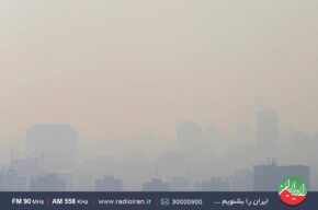 بررسی اثرات آلودگی هوا بر سلامت در «بهتر است بدانیم» رادیو ایران