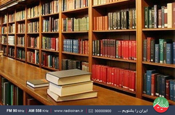 رادیو ایران از راه اندازی کتابخانه ملی مجازی می گوید
