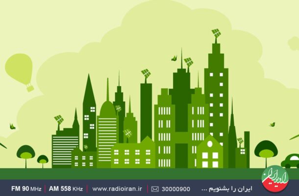 نظارت بر اجرای مقررات ملی ساختمان در رادیو ایران