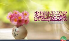 گرامیداشت میلاد با سعادت حضرت امام محمدتقی(ع) در رادیو ایران