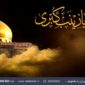 رادیو ایران در سوگ حضرت زینب (س)