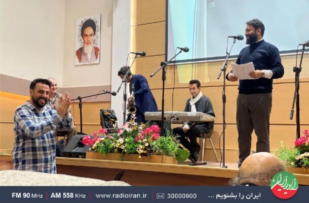 «صبح جمعه با شما» رادیو ایران در سازمان منابع طبیعی و آبخیزداری