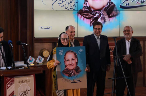 پیشکسوتان رادیو ایران تجلیل شدند پیشکسوتان رادیو ایران تجلیل شدند