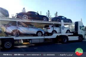 بررسی موضوع واردات خودروهای کارکرده در رادیو ایران