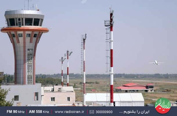 بررسی توسعه صنعت فرودگاهی در رادیو ایران