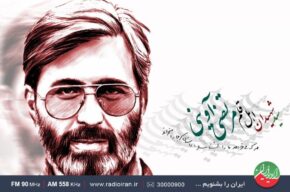 نگاهی به زندگی شهید آوینی در «ژرفا» رادیو ایران