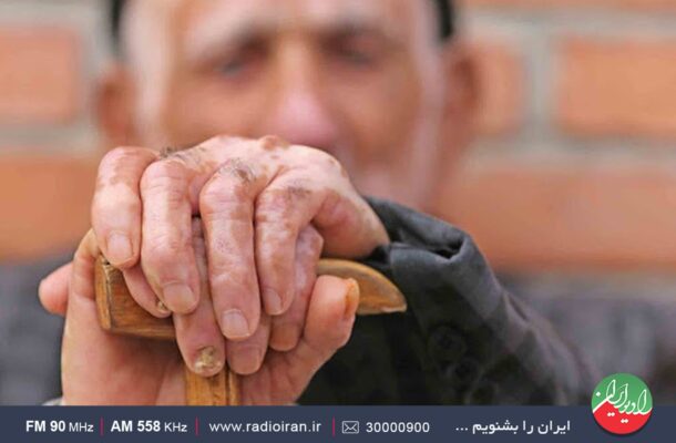 پیشگیری از حوادث دوره سالمندی در رادیو ایران