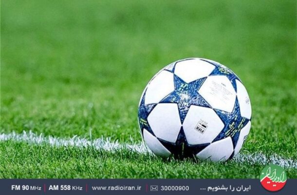 بررسی اتفاق های فوتبالی هفته در رادیو ایران