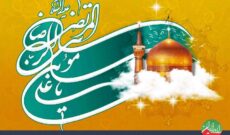 «ایرانشهر» رادیو ایران از مشهد الرضا تقدیم شنوندگان می شود