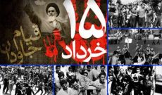 روایتی متفاوت از وقایع ۱۵ خرداد در رادیو صبا