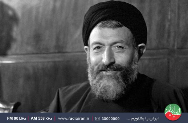 به یاد بهشتی در رادیو ایران