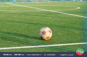 رادیو ایران و نگاهی به عملکرد تیم ملی ایران در مسابقات کافا