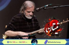 آغاز پخش مستند هنرمند فقید جلال ذوالفنون در «نیستان» رادیو فرهنگ