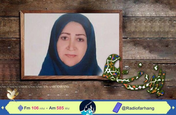 گفتگو با بانوی هنرمند در «ایراندخت» رادیو فرهنگ گفتگو با بانوی هنرمند در «ایراندخت» رادیو فرهنگ