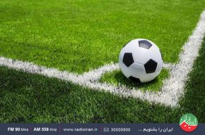 بررسی وضعیت تیم ملی فوتبال ایران در «وقت اضافه» رادیو