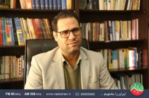 روایت تربیت نسل ها در «مستند ایران» رادیو