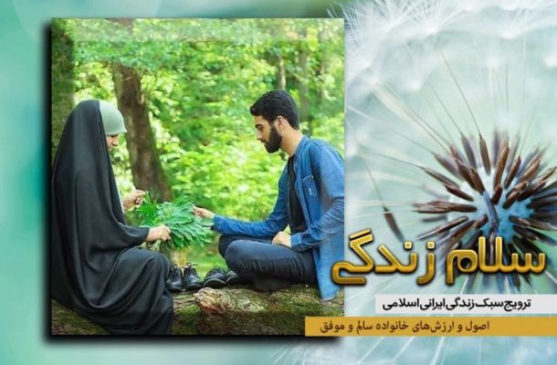 راهكارهای تربیت خانوادگی در افزایش تابآوری اجتماعی در «سلام زندگی» رادیو معارف راهكارهای تربیت خانوادگی در افزایش تابآوری اجتماعی در «سلام زندگی» رادیو معارف