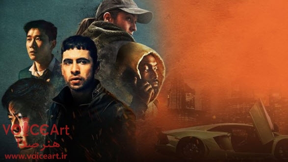 «تولد فراموش نشدنی» با گویندگی ۱۶ نفر دوبله شد