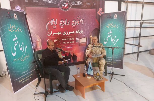 موکب رادیو فرهنگ با «قرار عاشقی» در مرز مهران برپا شد