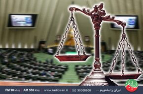 بررسی مصوبه مجلس درباره مجوز وکالت در رادیو ایران