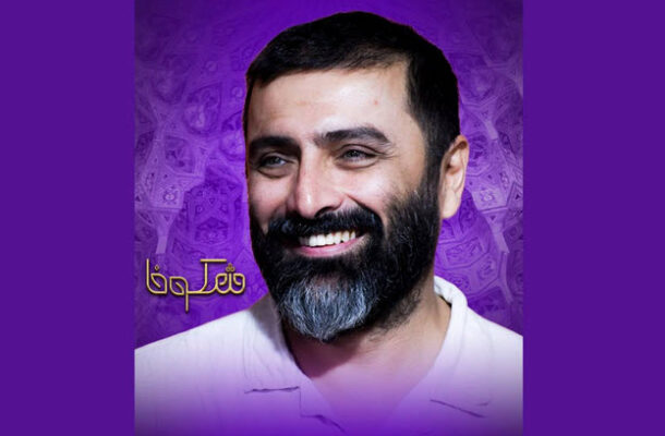 امین زندگانی مجری تلنت شو اقتصادی شد