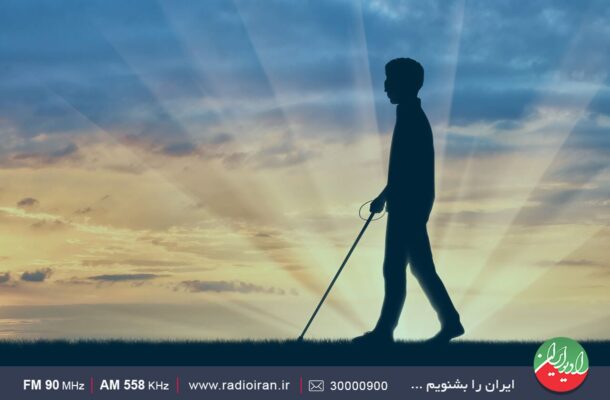 دغدغه‌های نابینایان در ویژه برنامه های رادیو ایران