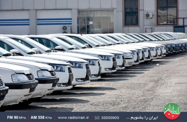 بررسی قیمت گذاری خودرو در «دستور كار» رادیو ایران
