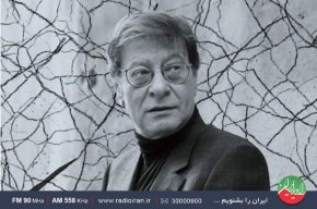 معرفی کتابی از محمود درویش در «تالار آیینه» رادیو ایران