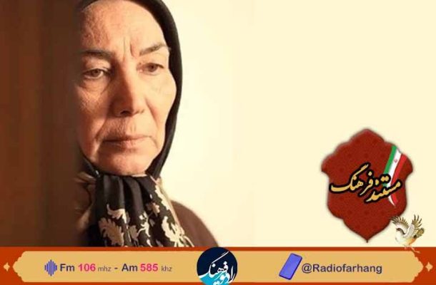 «سرزمین مادری» رادیو فرهنگ به یاد پروانه معصومی پخش می‌شود