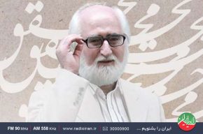 مروری بر زندگی « استاد جواد محقق» در رادیو ایران