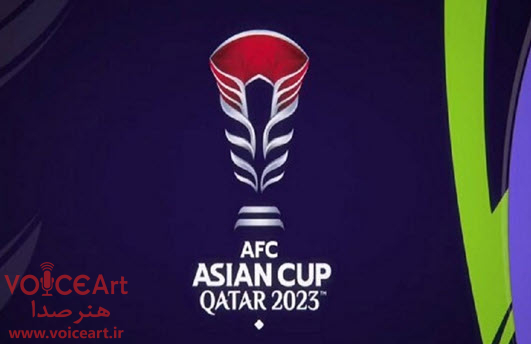 پوشش جام ملت‌های آسیا در «حالا جام» رادیو تهران